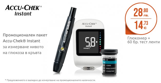 Accu-Check Instant