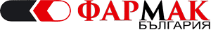 ФАРМАК БЪЛГАРИЯ