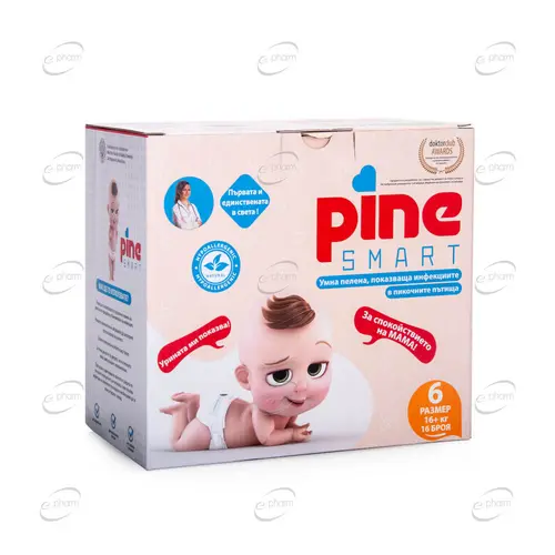 PINE SMART умна пелена №6