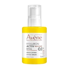 AVENE HYALURON ACTIV PROCEDURE Серум с ретинал 0.1%