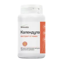 КАЛЕНДУЛА капсули Herbamedica