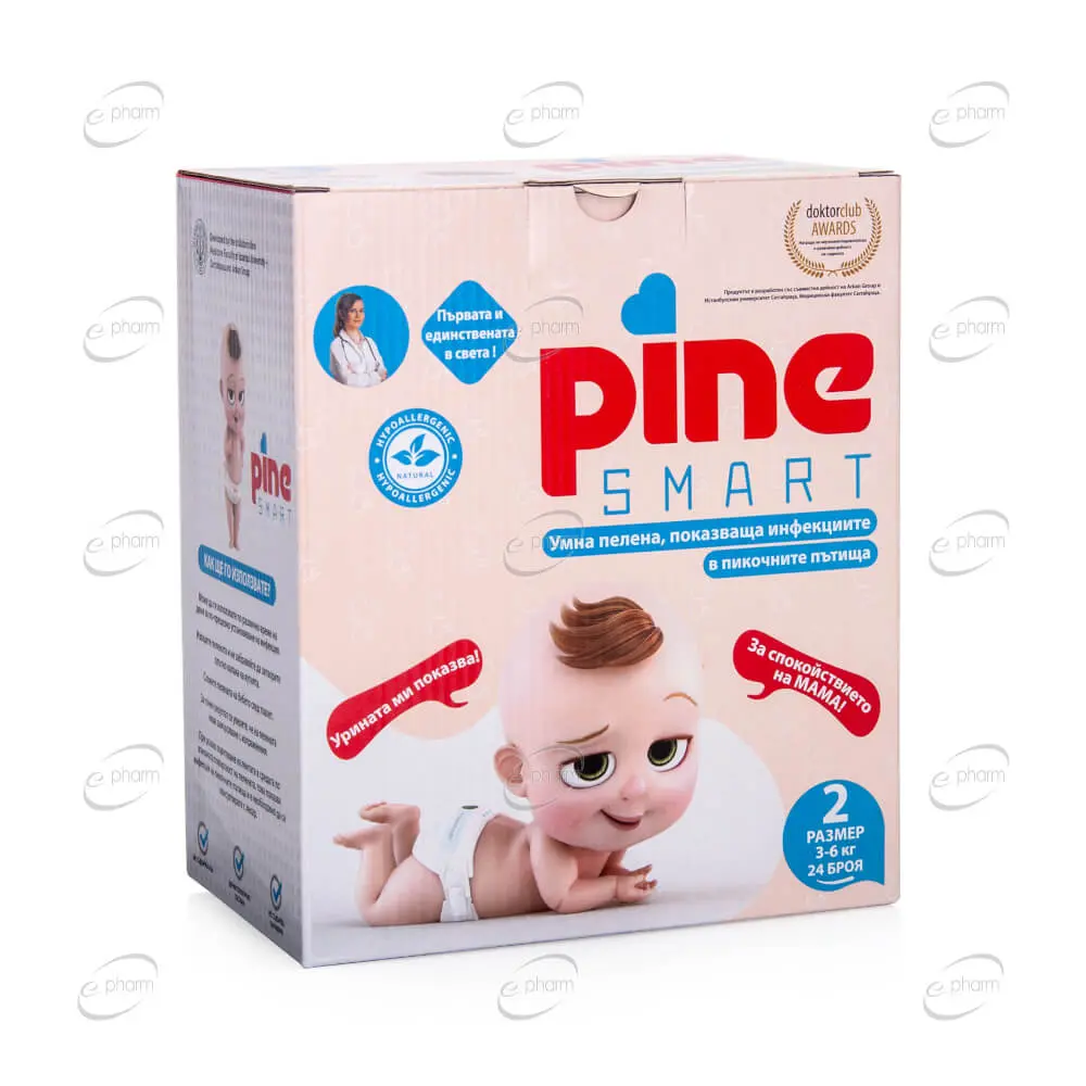 PINE SMART умна пелена №2