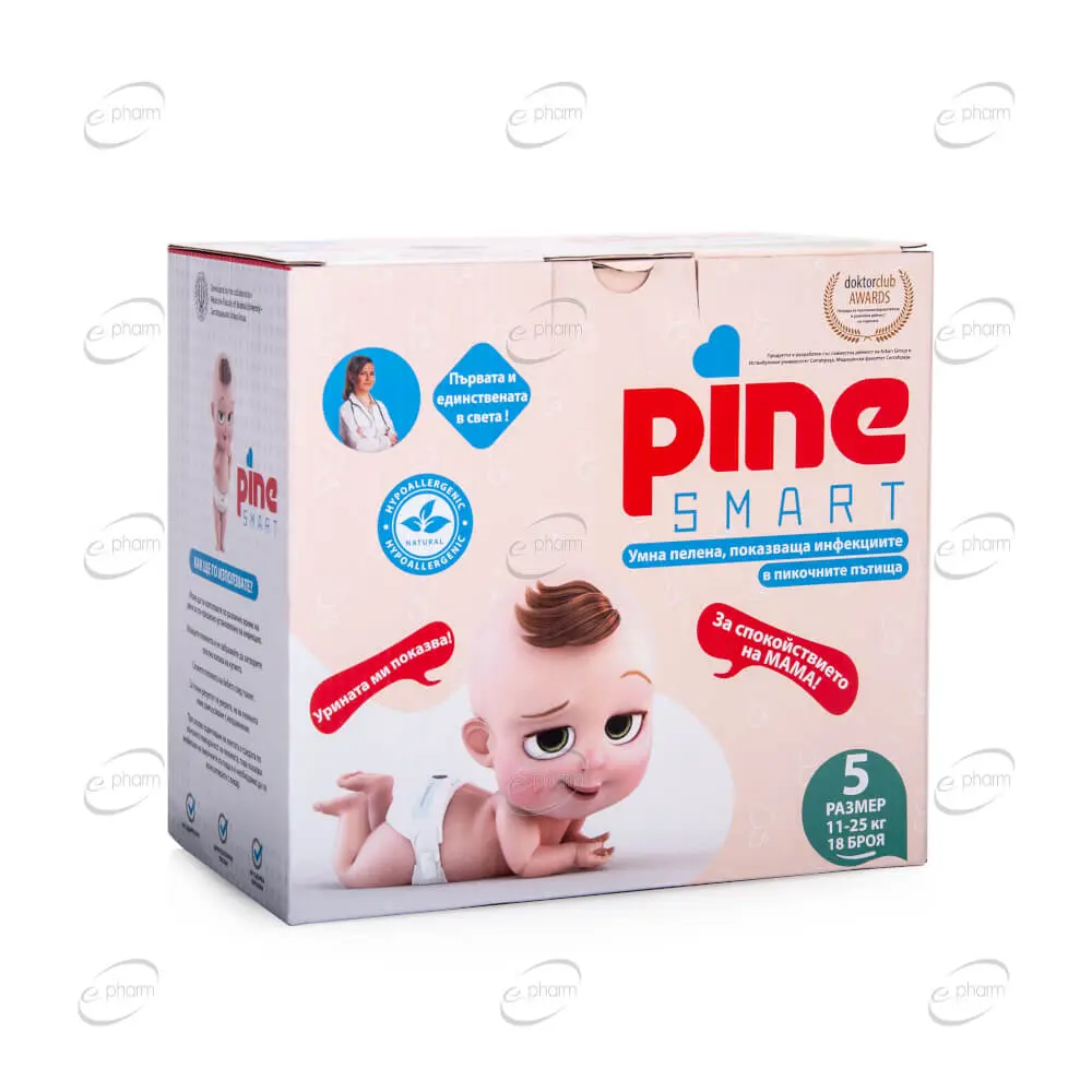PINE SMART умна пелена №5