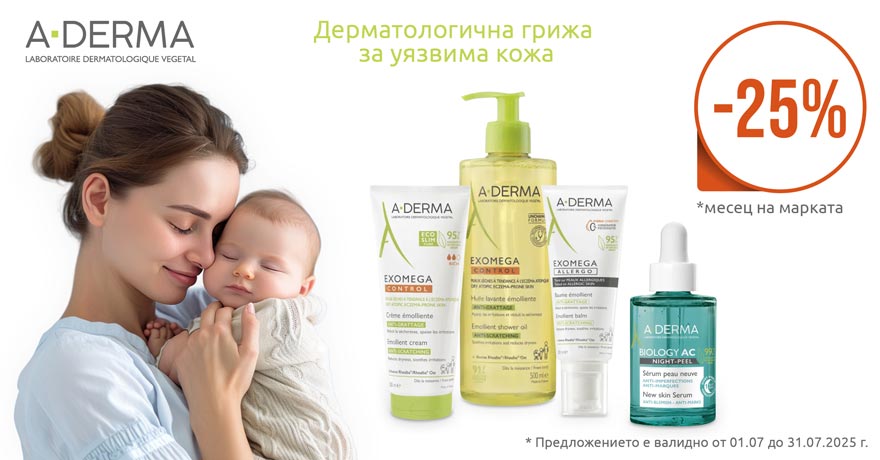 A-DERMA