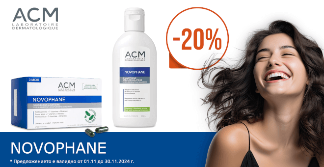 ACM Novophane