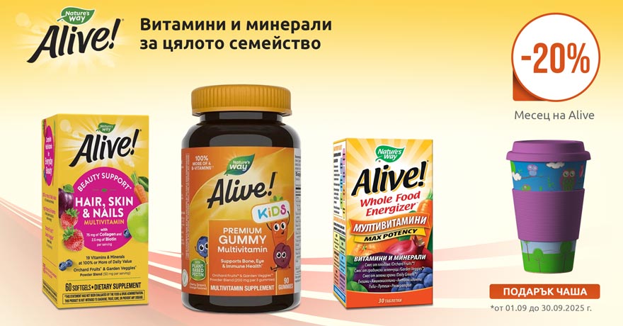 Alive by Natures Way