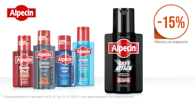 Alpecin