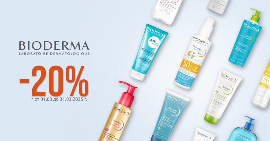 BIODERMA