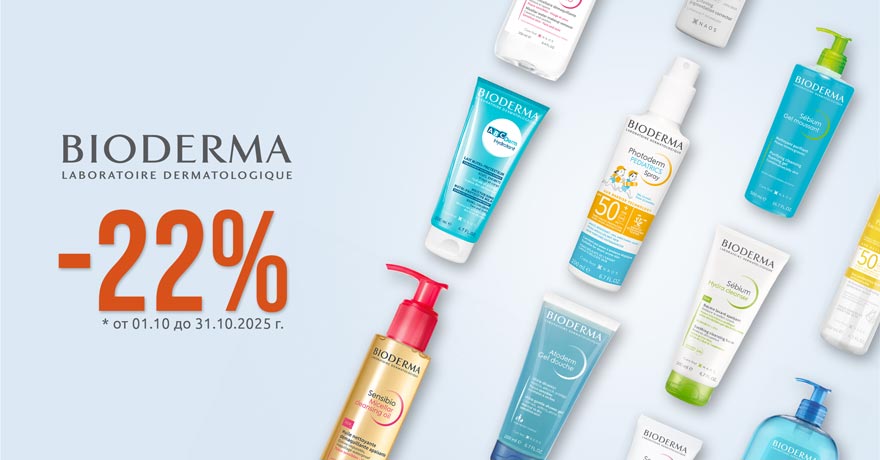 BIODERMA