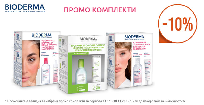 BIODERMA