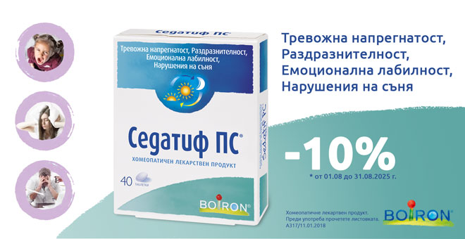 СЕДАТИФ ПС