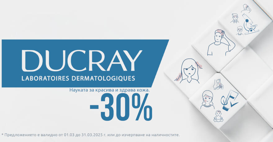 DUCRAY