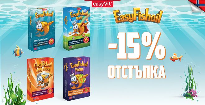 HF EasyFish