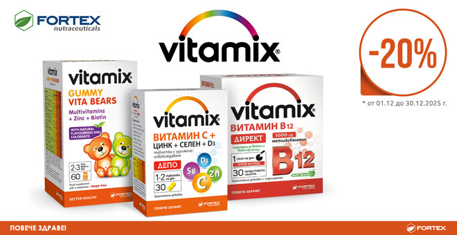 Fortex Vitamix