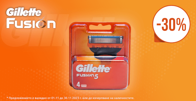 Gillete Fusion 5 x4 ножчета
