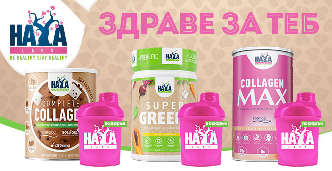 Haya Labs