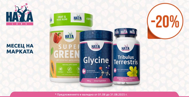 Haya Labs