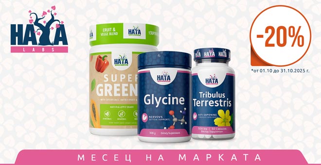 HAYA LABS