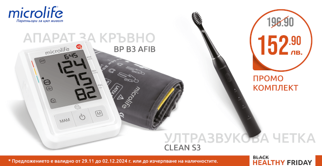 HF Microlife B3