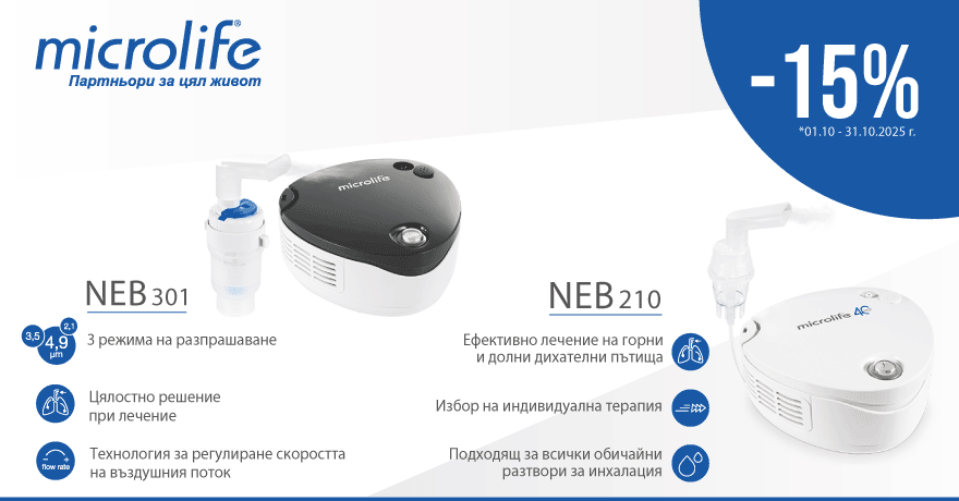 Microlife nebulisers