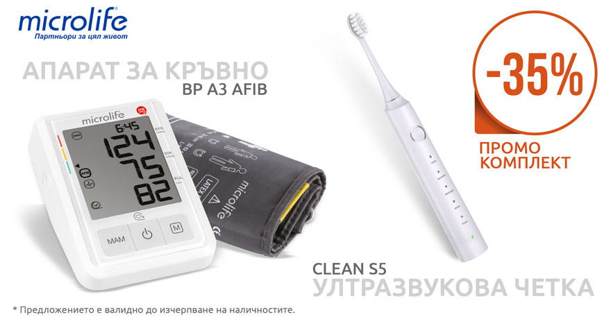 Microlife BP B3 Afib + Microlife Clean S5 ултразвукова четка