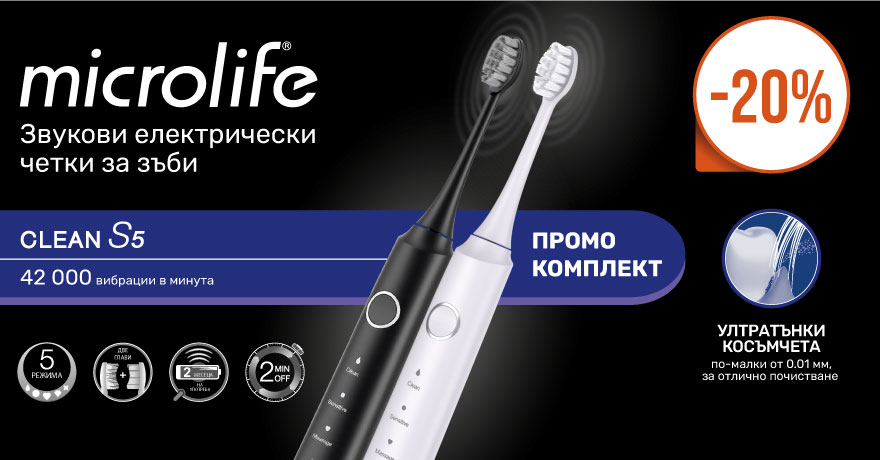 Microlife S5 black and white