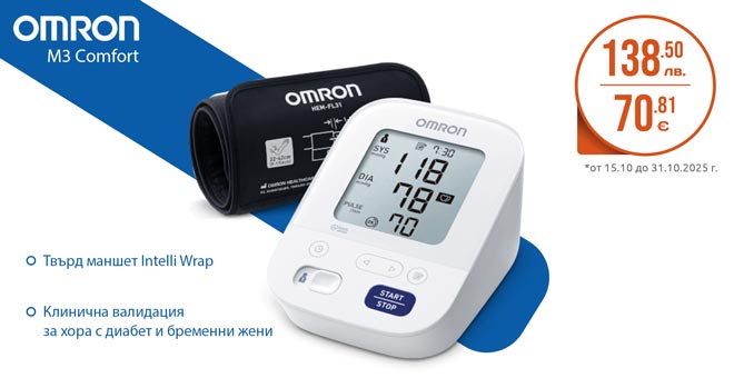 Omron M3 Comfort