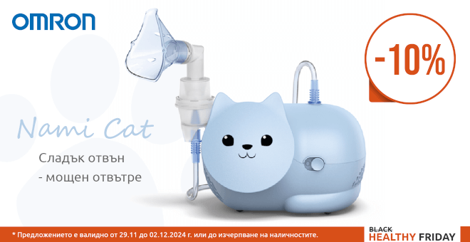 HF Omron Nami cat