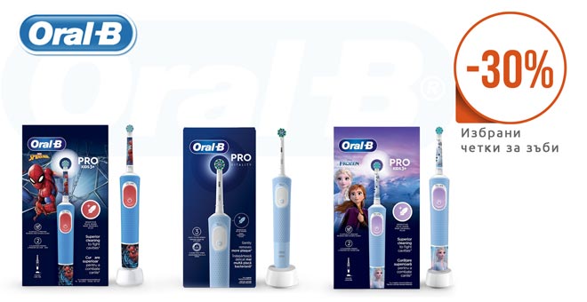 HF Oral-B