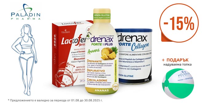 Paladin Pharma