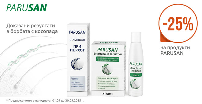PARUSAN