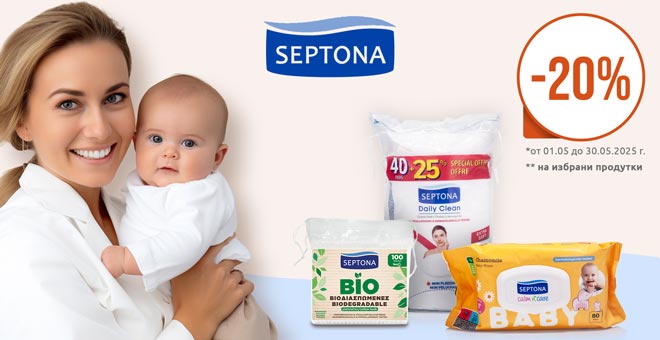 Septona