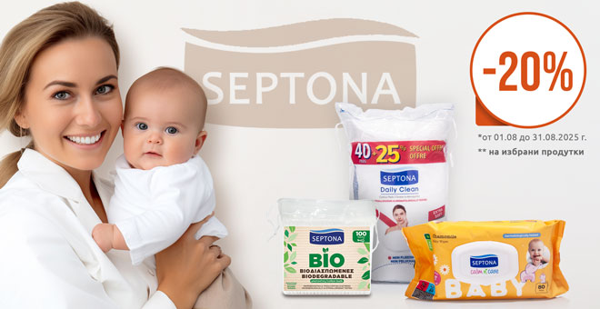 SEPTONA