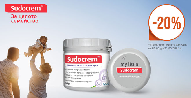 Sudocrem