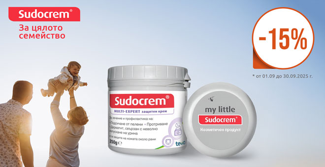 Sudocrem