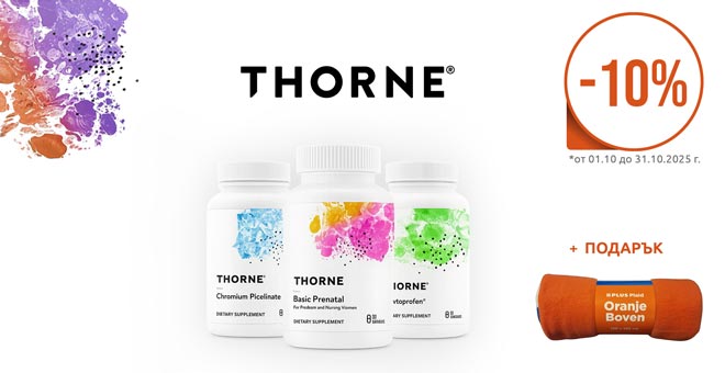 THORNE