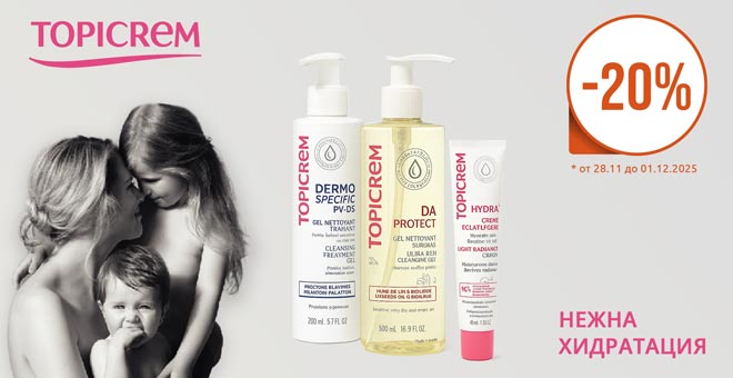 HF Topicrem