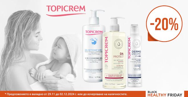 HF Topicrem