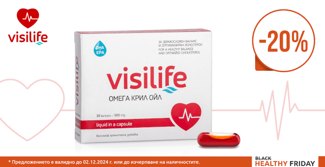 HF Visilife