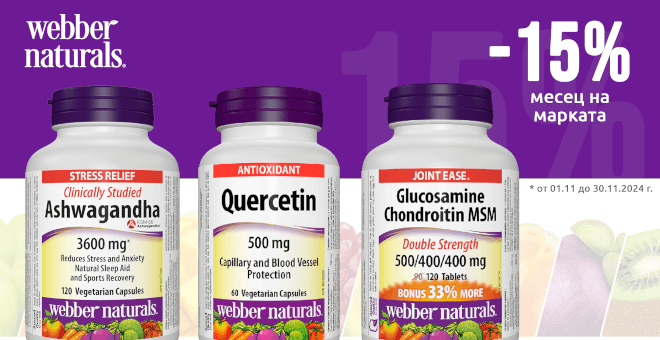 Webber Naturals